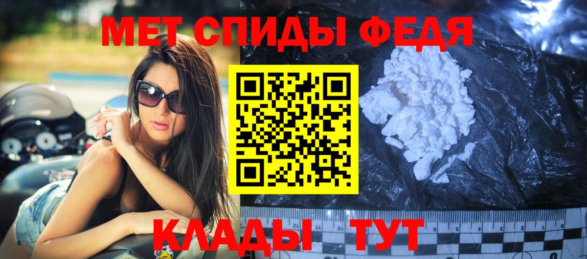Евпатория  Амфетамин  blacksprut вход  Амфетамин Розовый  Вход с VPN 
