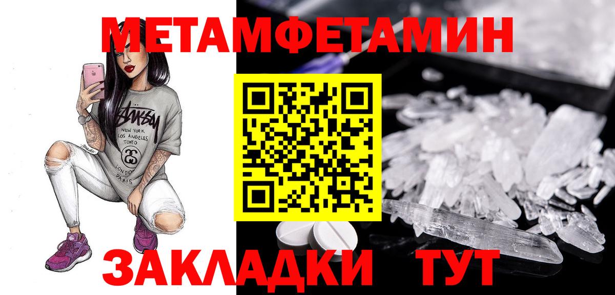 Амфетамин VHQ Евпатория