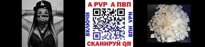 APVP мука  что такое   гидра сайт  Евпатория 