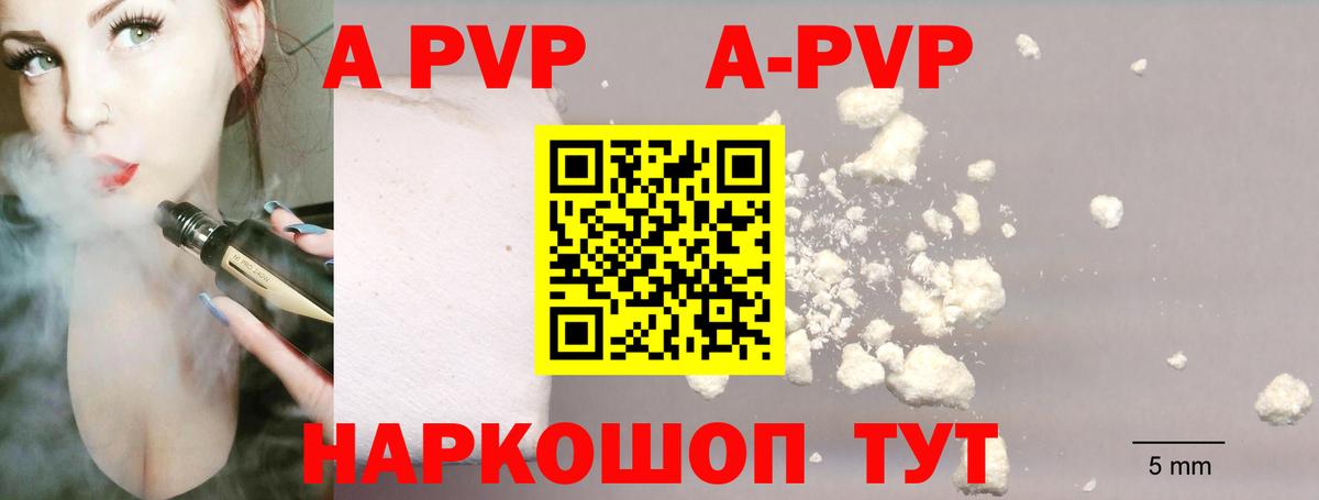 Евпатория  Alfa_PVP VHQ  А ПВП СК  Вход с VPN 