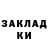 БУТИРАТ жидкий экстази Damian Konczyk
