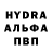 МДМА молли Andre Sanduliak