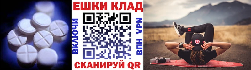Ecstasy Philipp Plein купить наркоту мега ССЫЛКА Евпатория