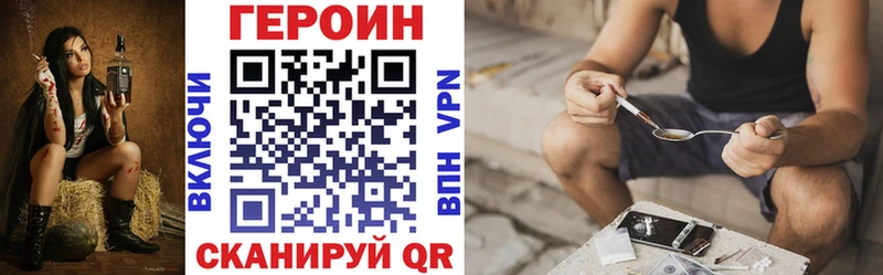 Героин афганец  ОМГ ОМГ вход  Евпатория  дарнет шоп 