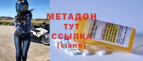 мефедрон VHQ Чита