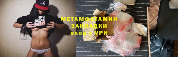 кокаин премиум Лабытнанги