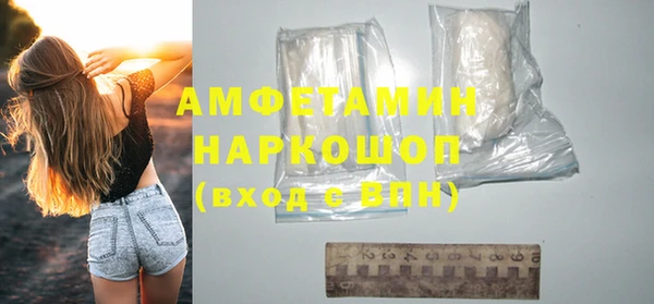 кокаин премиум Лабытнанги