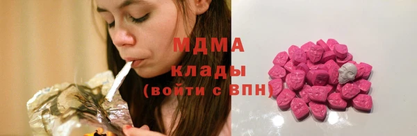 кокаин премиум Лабытнанги