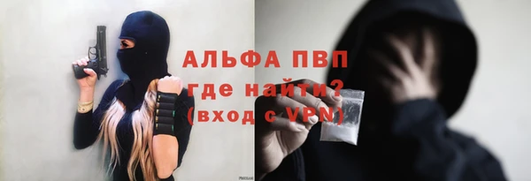 кокаин премиум Лабытнанги