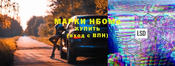 кокаин премиум Лабытнанги