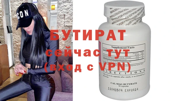 метадон Лагань