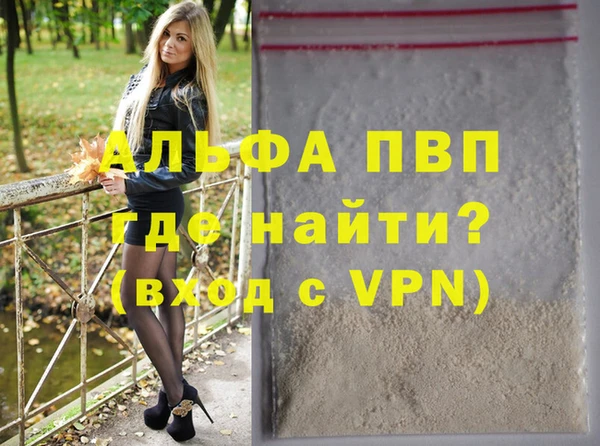 метадон Лагань