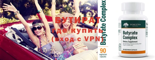 герыч Архангельск