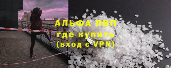 кокаин премиум Лабытнанги