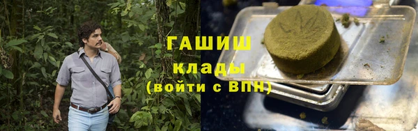метадон Лагань