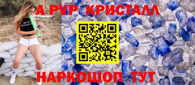 метамфетамин Кулебаки