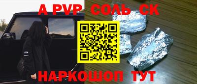 скорость mdpv Кунгур