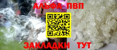 метамфетамин Кулебаки