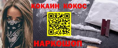 кокс Кумертау