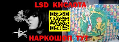 мефедрон Малгобек