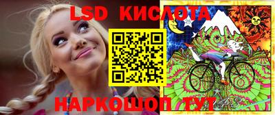 метамфетамин Кулебаки