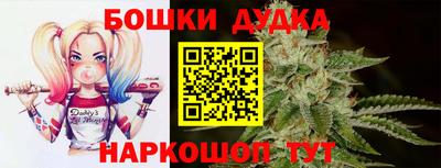 метамфетамин Кулебаки