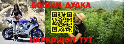 метамфетамин Кулебаки