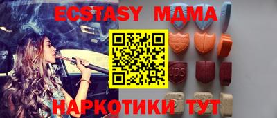 скорость mdpv Кунгур