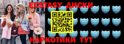 скорость mdpv Кунгур