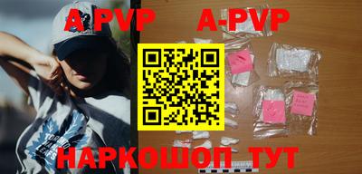 первитин Мариинск