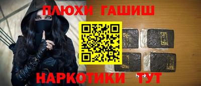 метамфетамин Кулебаки