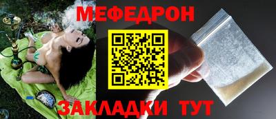 метамфетамин Кулебаки