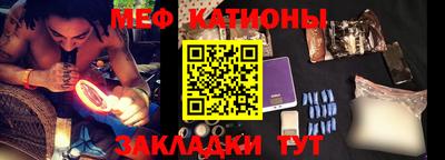 метамфетамин Кулебаки