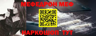 скорость mdpv Кунгур