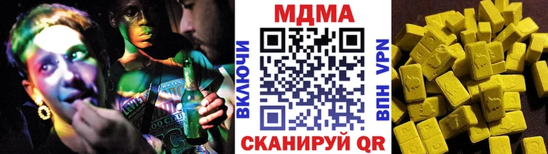 darknet клад  Евпатория  МДМА Molly 