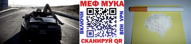 МЯУ-МЯУ VHQ Евпатория