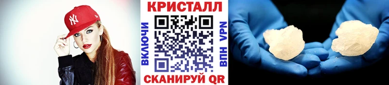 Метамфетамин мет  Евпатория 