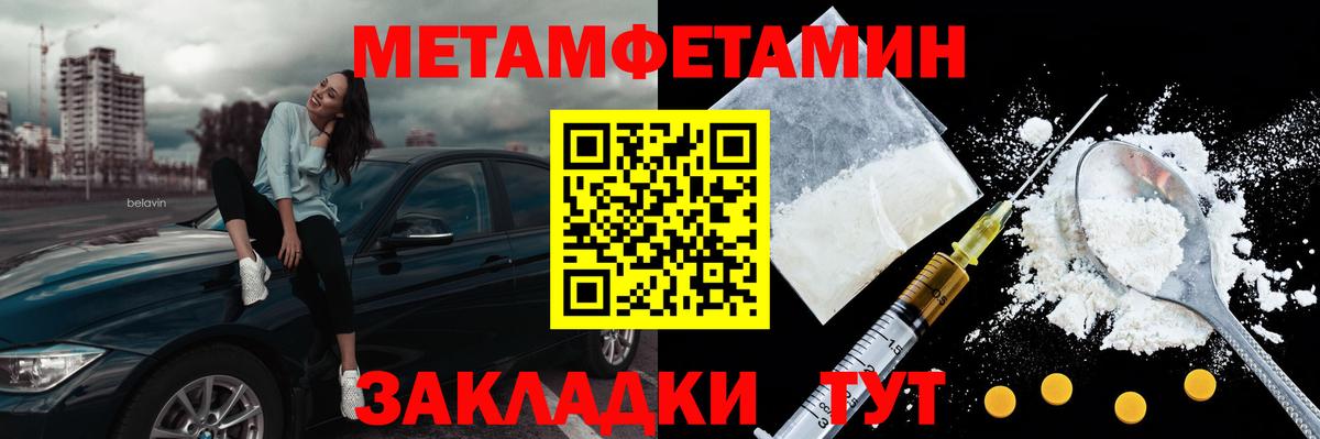 КОКАИН  Вход с VPN  Канабис  Меф МЯУ МЯУ кристаллы  Евпатория  ГАШИШ  АМФ  
