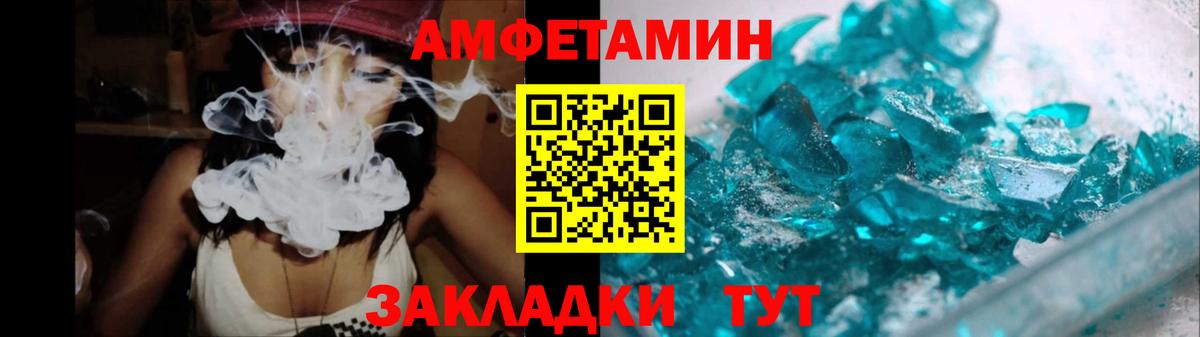 Метамфетамин витя  Метамфетамин  Евпатория  Вход с VPN  Метамфетамин витя 
