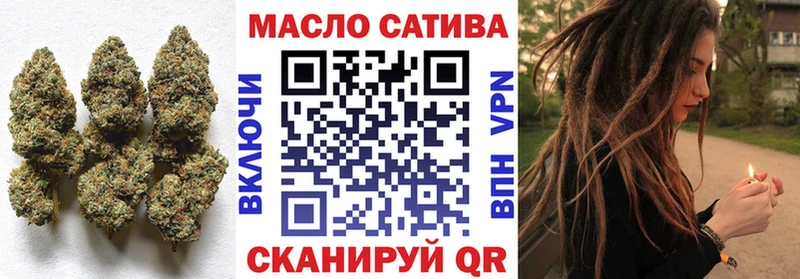 ТГК гашишное масло цена кракен как войти Евпатория