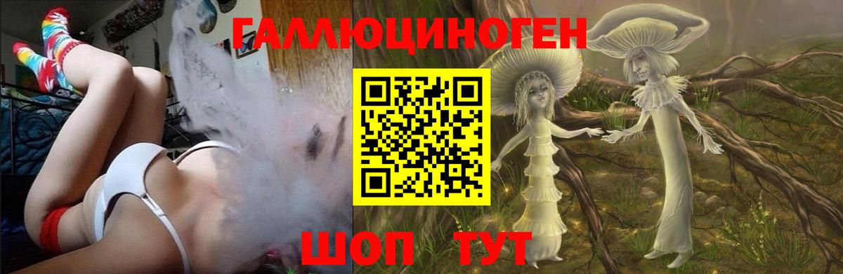 Канабис Евпатория