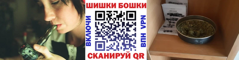 Шишки марихуана VHQ  Евпатория 